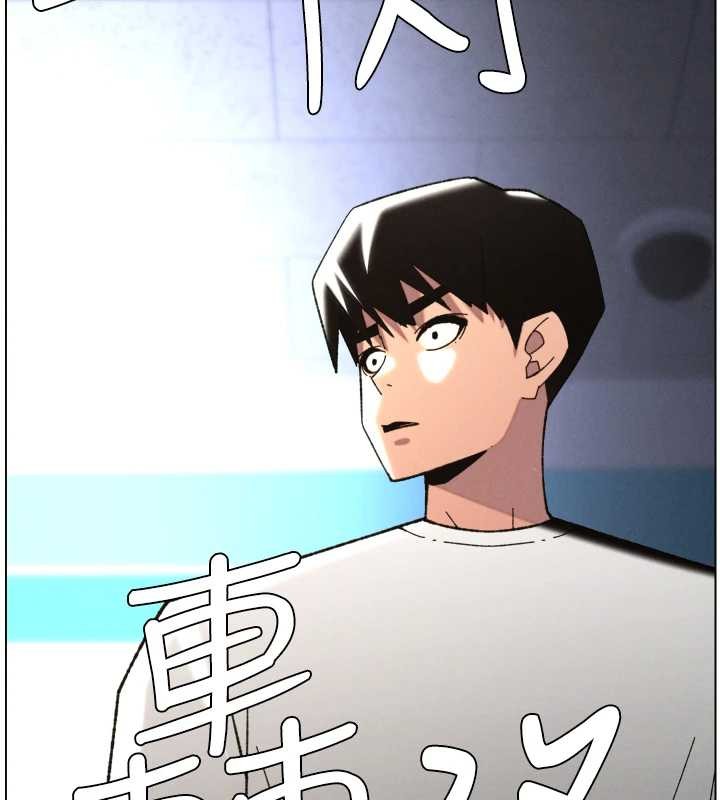 兄妹的秘密授课第91話-一場無法挽回的事故