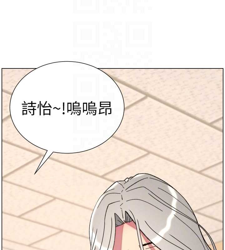 兄妹的秘密授课第91話-一場無法挽回的事故