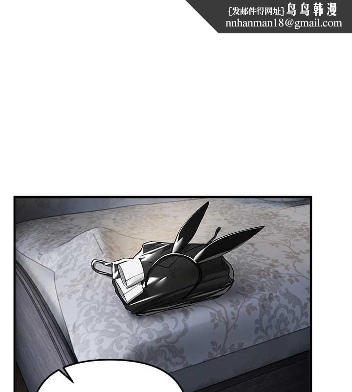 BeautifulDays第65話-穿著兔女郎裝到垃圾場搖尾巴