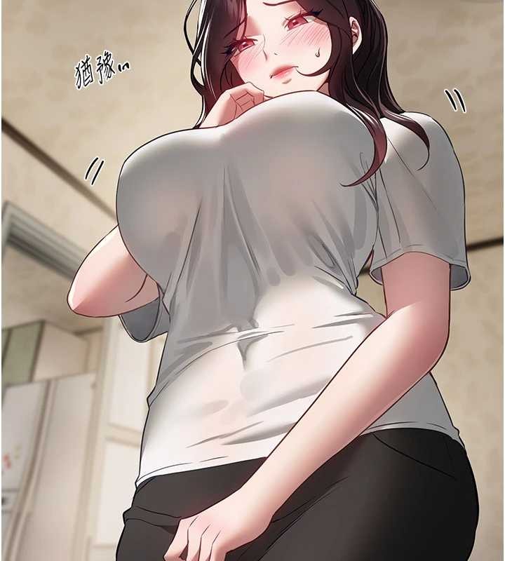 BeautifulDays第65話-穿著兔女郎裝到垃圾場搖尾巴