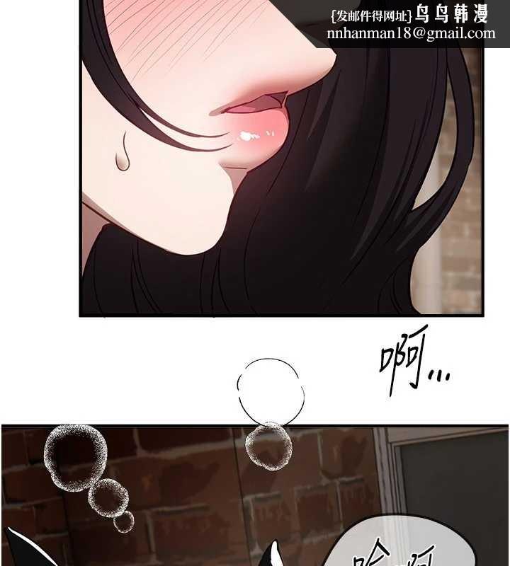 BeautifulDays第65話-穿著兔女郎裝到垃圾場搖尾巴