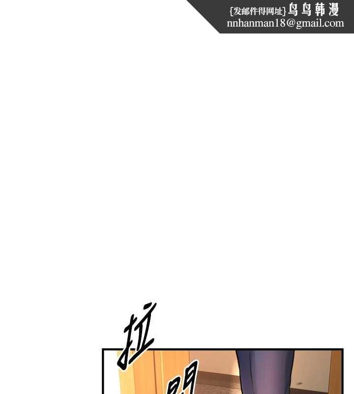 与生巨来第3話-不愧是最大的男人&hellip;