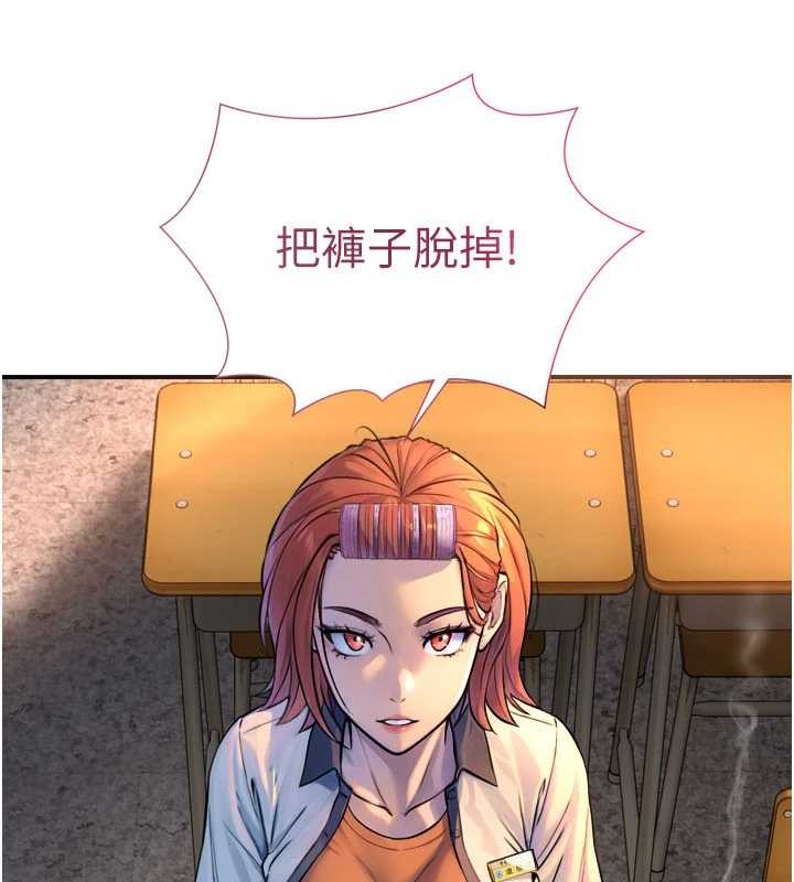 与生巨来第3話-不愧是最大的男人&hellip;