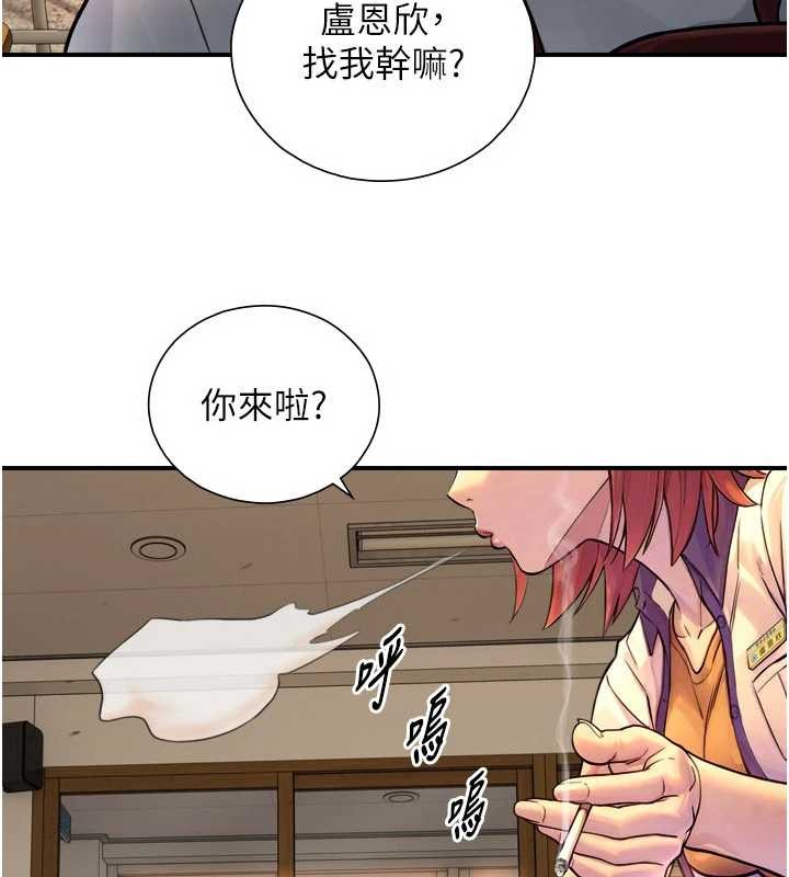 与生巨来第3話-不愧是最大的男人&hellip;