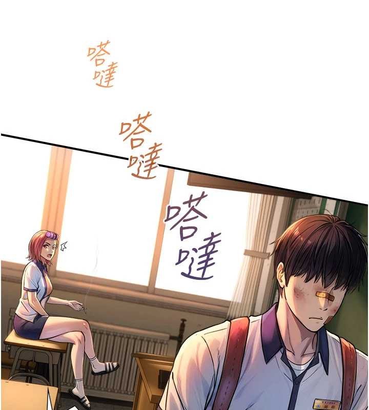 与生巨来第3話-不愧是最大的男人&hellip;