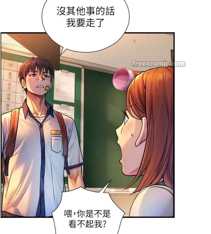 与生巨来第3話-不愧是最大的男人&hellip;