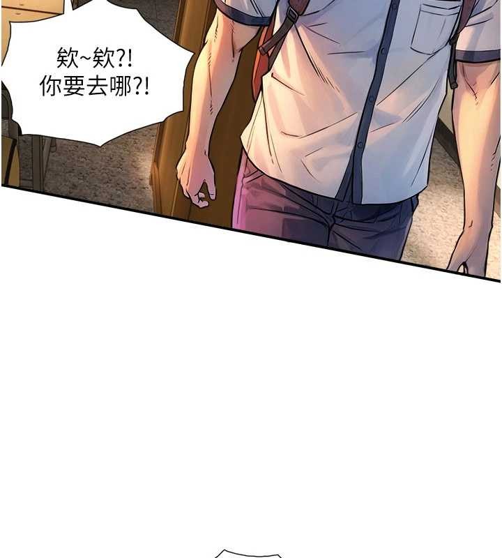 与生巨来第3話-不愧是最大的男人&hellip;