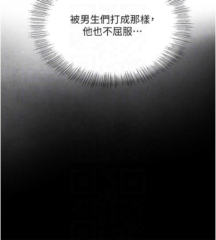 与生巨来第3話-不愧是最大的男人&hellip;