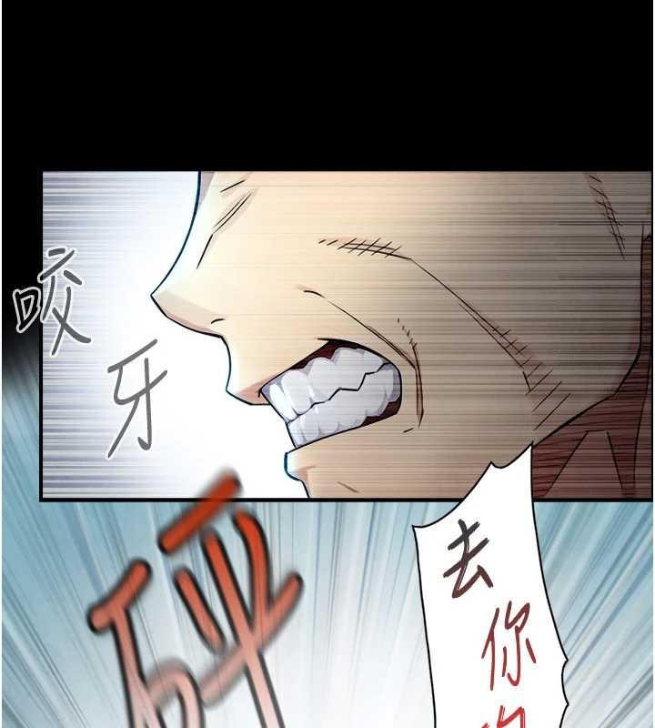 与生巨来第3話-不愧是最大的男人&hellip;