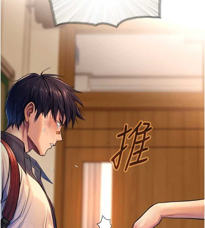 与生巨来第3話-不愧是最大的男人&hellip;