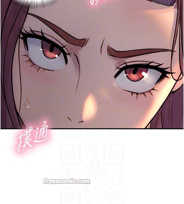 与生巨来第3話-不愧是最大的男人&hellip;