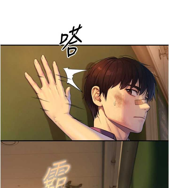 与生巨来第3話-不愧是最大的男人&hellip;