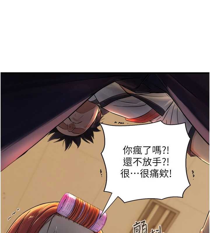 与生巨来第3話-不愧是最大的男人&hellip;