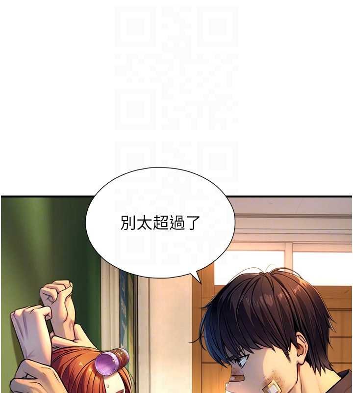 与生巨来第3話-不愧是最大的男人&hellip;