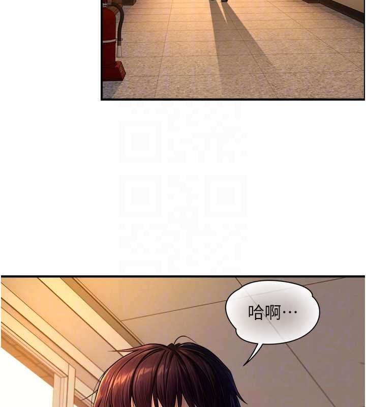 与生巨来第3話-不愧是最大的男人&hellip;