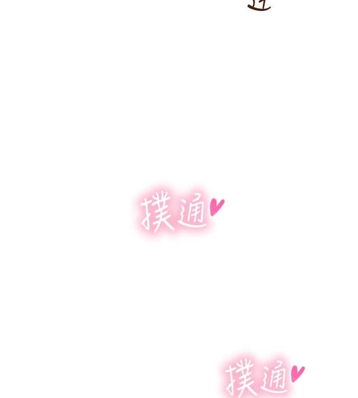 与生巨来第3話-不愧是最大的男人&hellip;