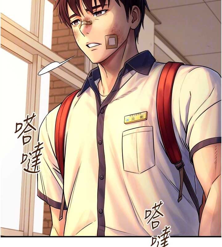 与生巨来第3話-不愧是最大的男人&hellip;