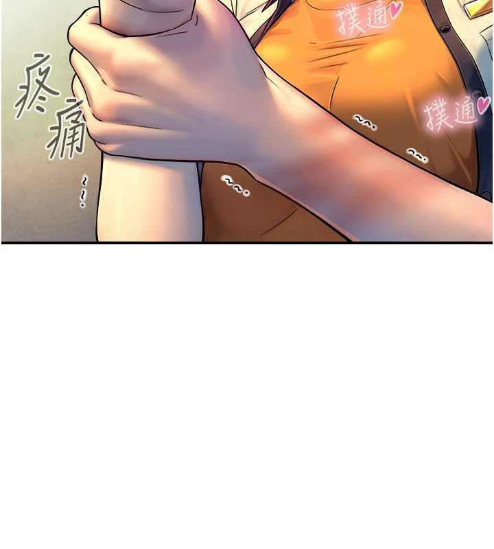 与生巨来第3話-不愧是最大的男人&hellip;