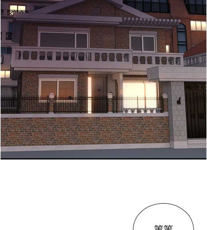 与生巨来第3話-不愧是最大的男人&hellip;