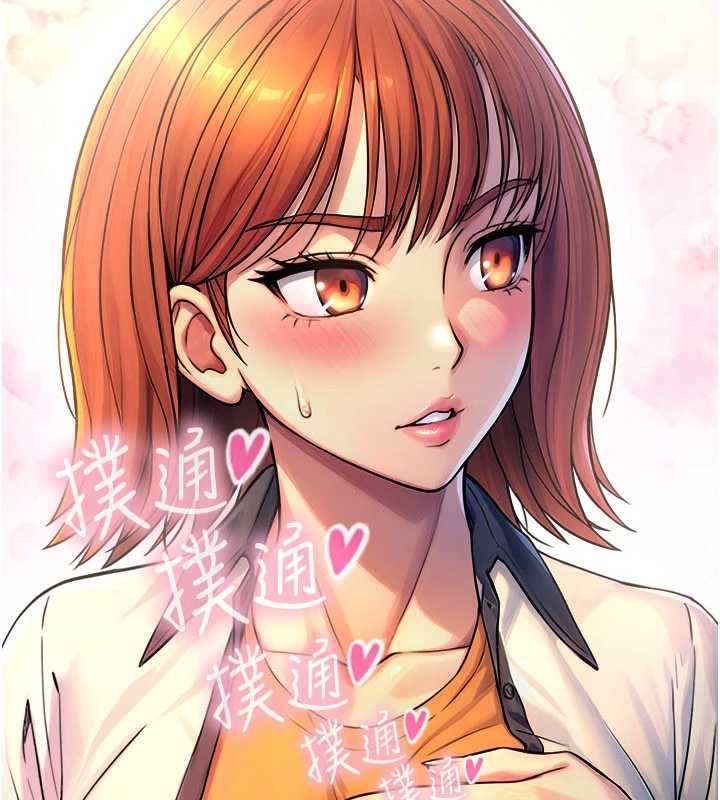 与生巨来第3話-不愧是最大的男人&hellip;