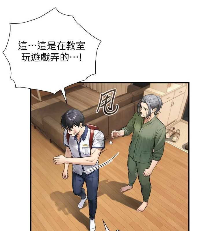 与生巨来第3話-不愧是最大的男人&hellip;