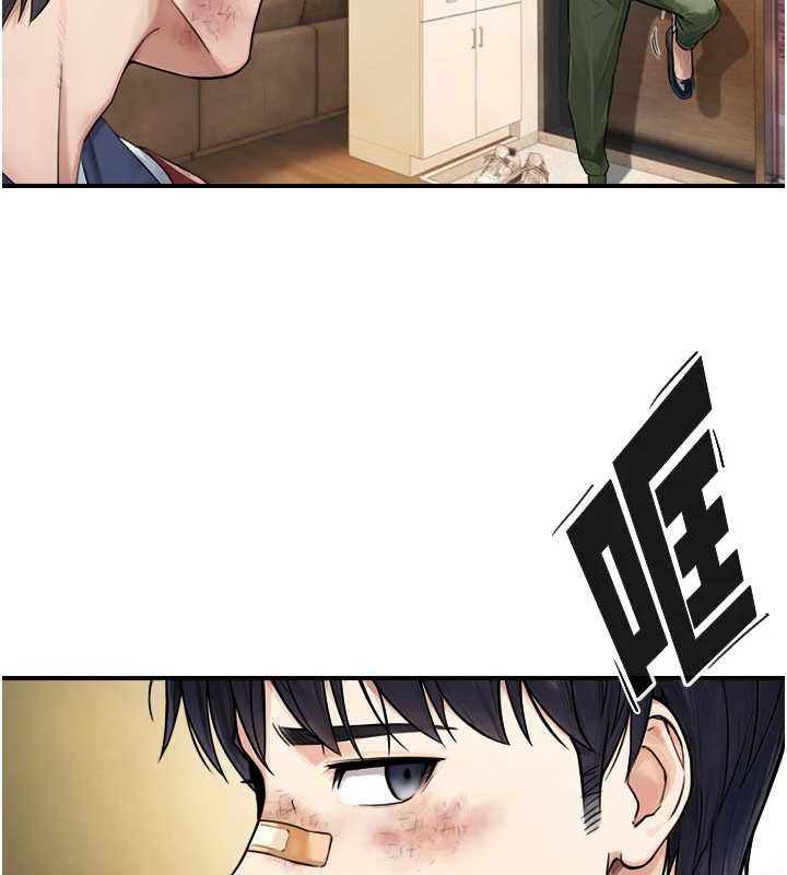 与生巨来第3話-不愧是最大的男人&hellip;