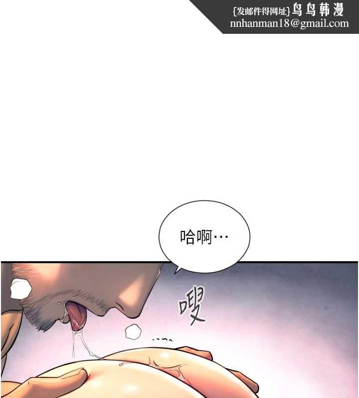 与生巨来第4話-愛運動的美女&hearts;