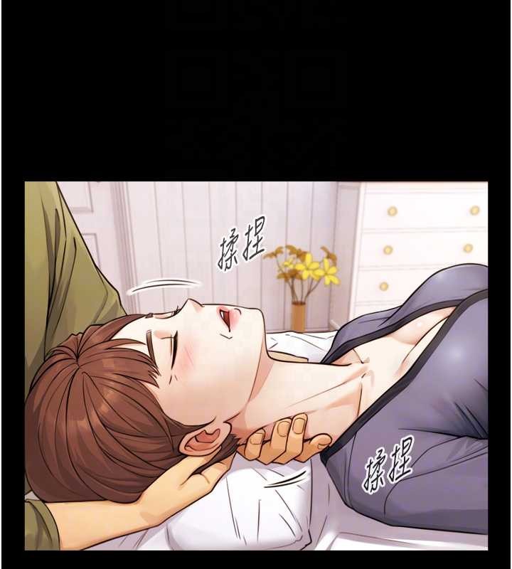 与生巨来第4話-愛運動的美女&hearts;