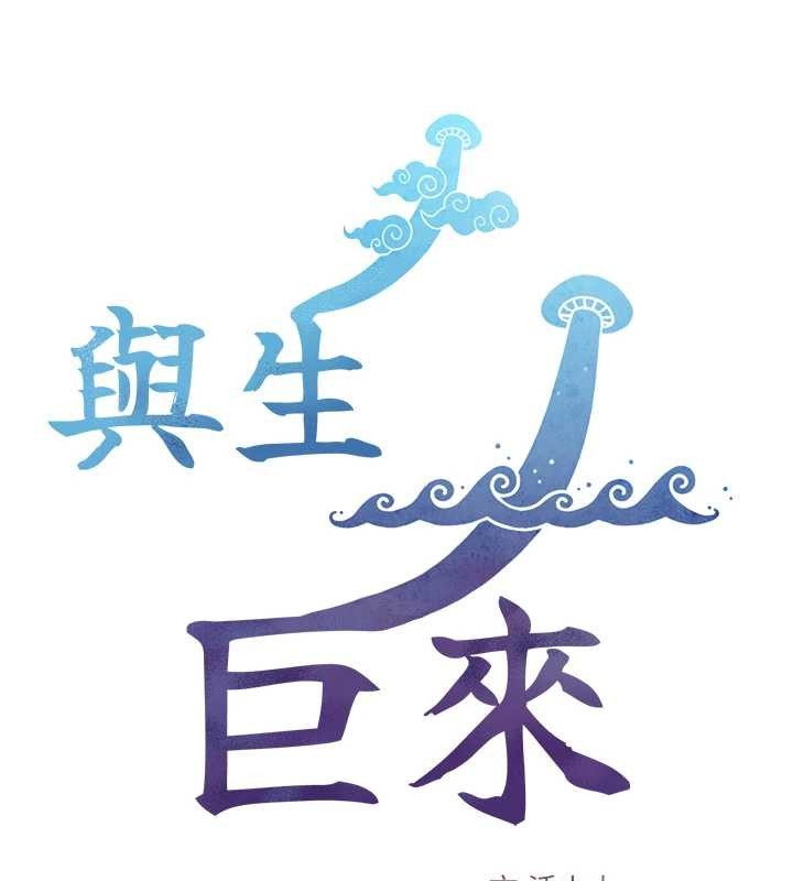 与生巨来第4話-愛運動的美女&hearts;