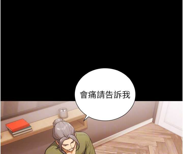 与生巨来第4話-愛運動的美女&hearts;