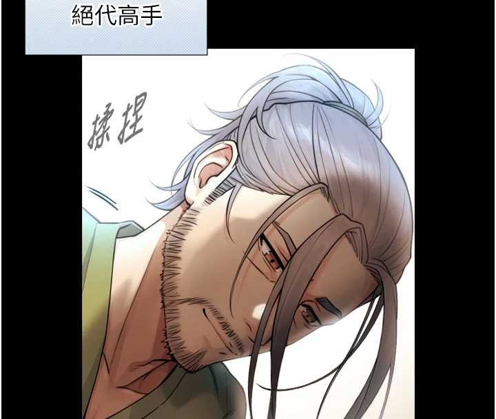 与生巨来第4話-愛運動的美女&hearts;