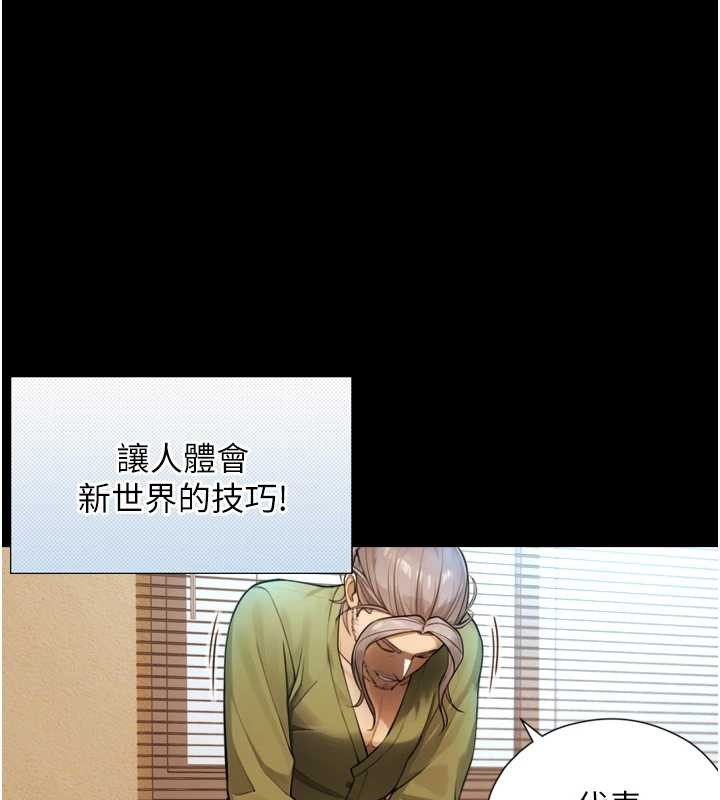 与生巨来第4話-愛運動的美女&hearts;