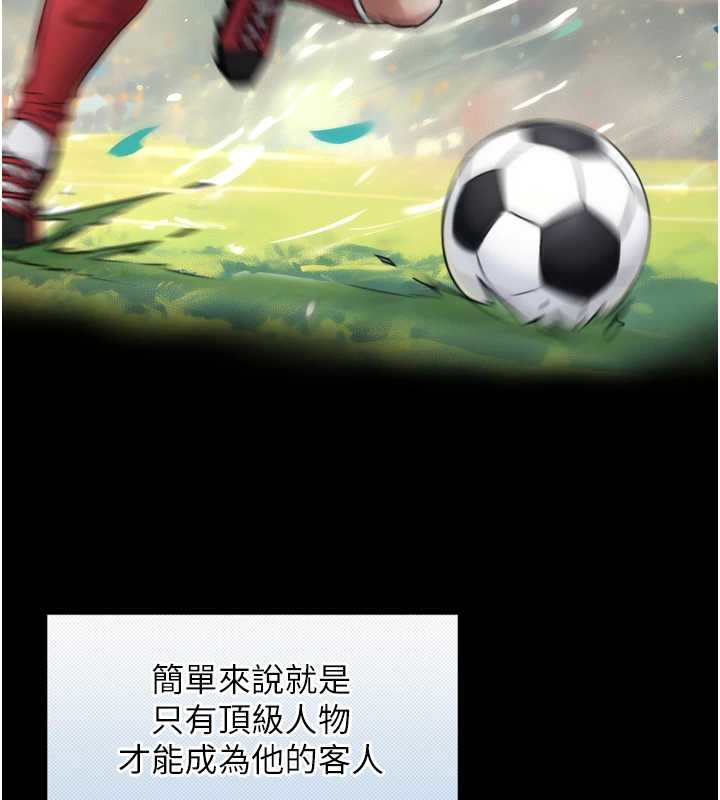 与生巨来第4話-愛運動的美女&hearts;