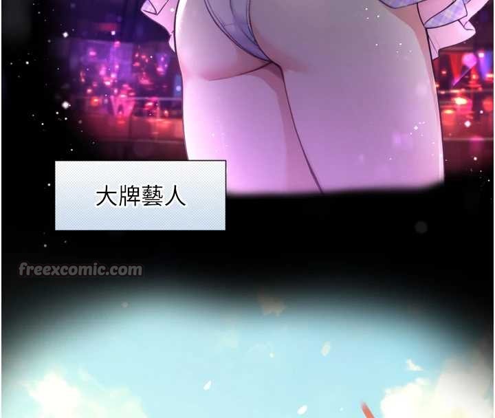 与生巨来第4話-愛運動的美女&hearts;