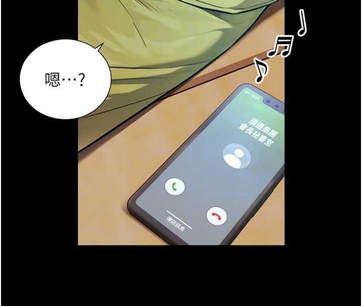 与生巨来第4話-愛運動的美女&hearts;