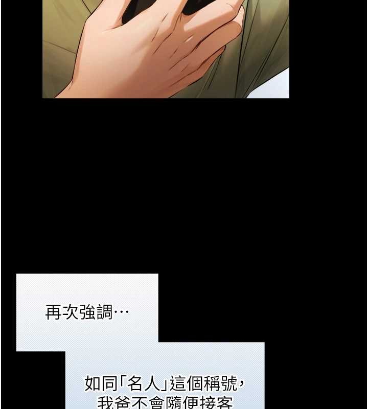 与生巨来第4話-愛運動的美女&hearts;