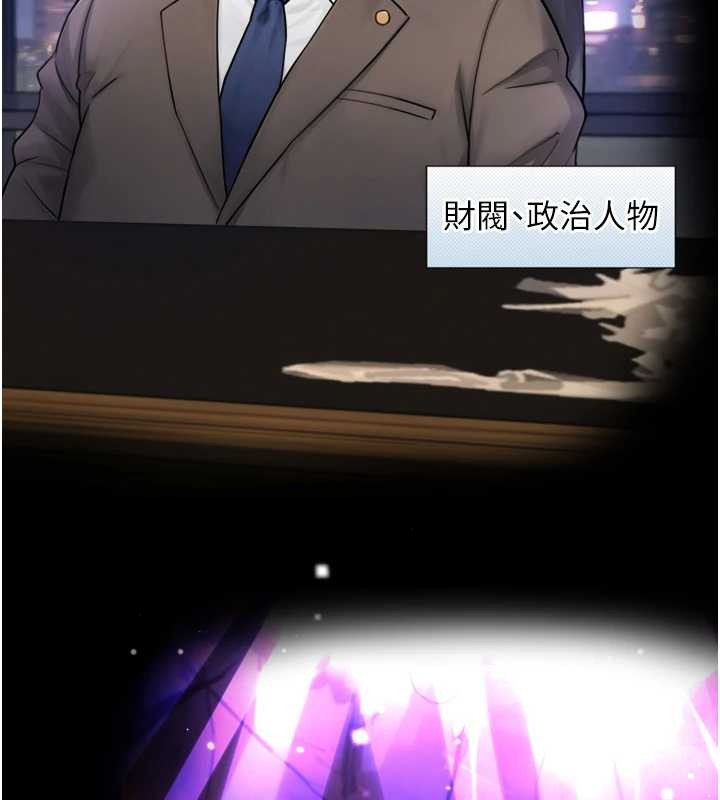 与生巨来第4話-愛運動的美女&hearts;