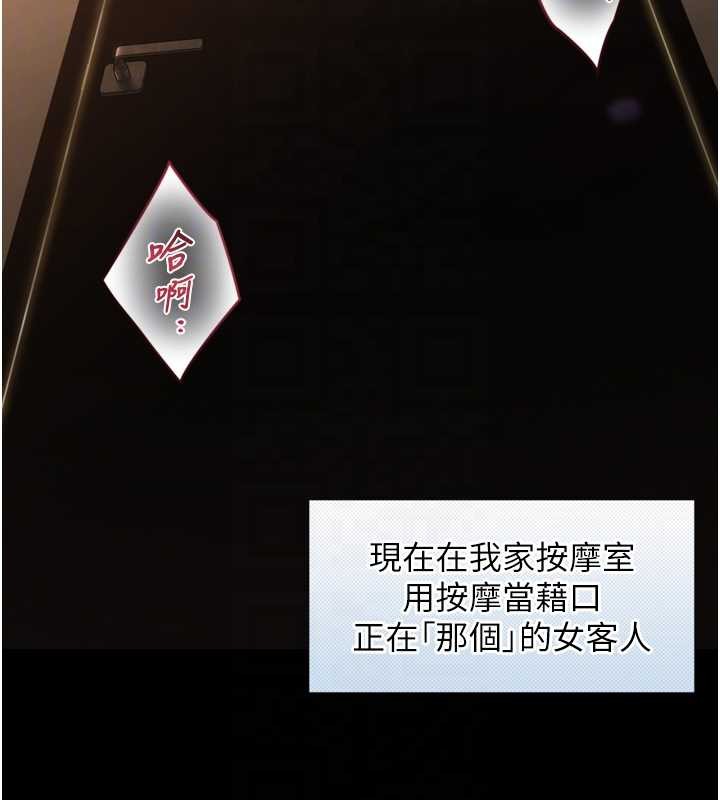 与生巨来第4話-愛運動的美女&hearts;