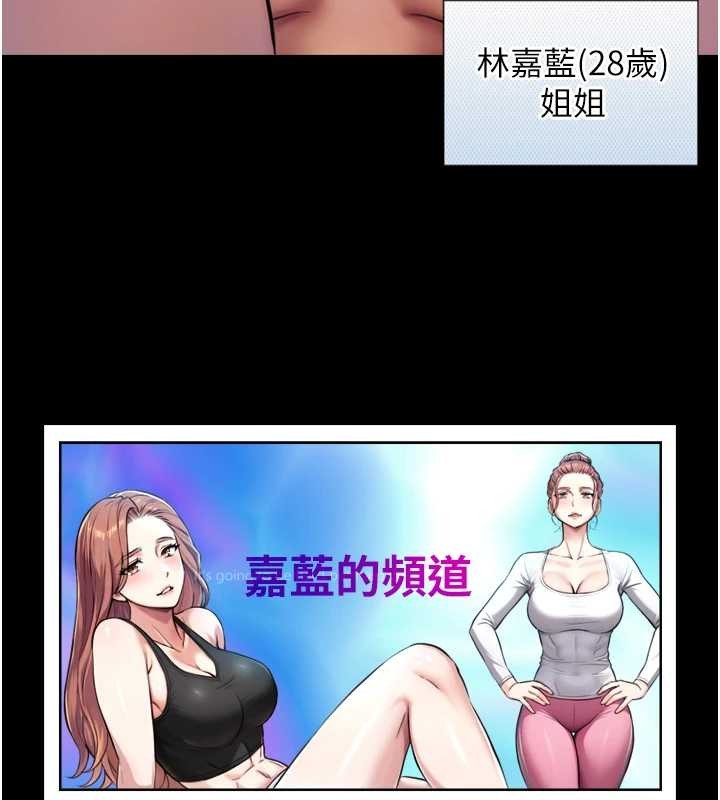 与生巨来第4話-愛運動的美女&hearts;