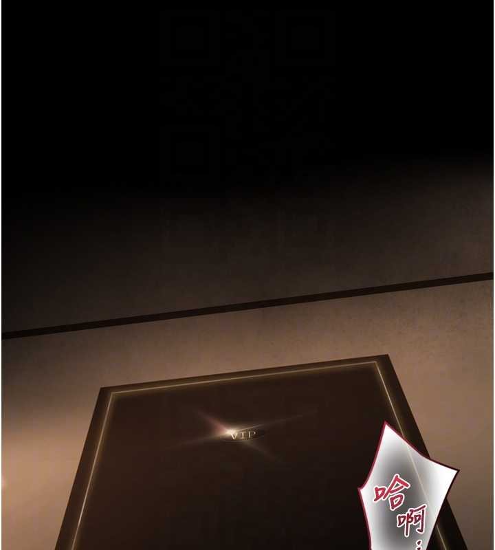 与生巨来第4話-愛運動的美女&hearts;