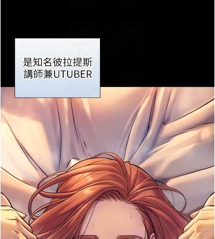 与生巨来第4話-愛運動的美女&hearts;