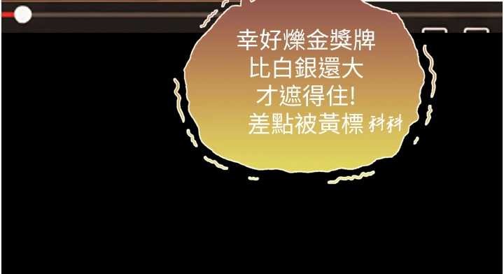 与生巨来第4話-愛運動的美女&hearts;