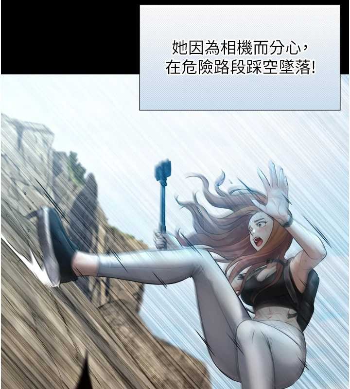 与生巨来第4話-愛運動的美女&hearts;