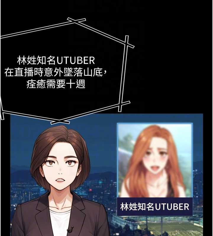 与生巨来第4話-愛運動的美女&hearts;