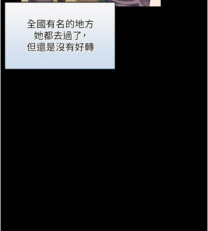 与生巨来第4話-愛運動的美女&hearts;