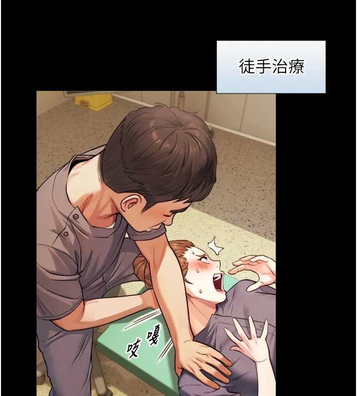 与生巨来第4話-愛運動的美女&hearts;