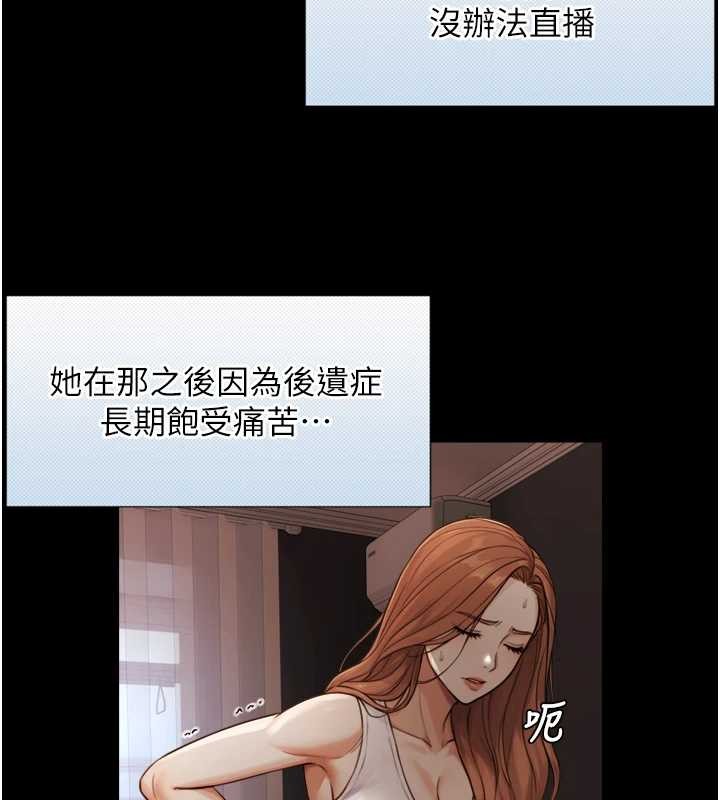 与生巨来第4話-愛運動的美女&hearts;