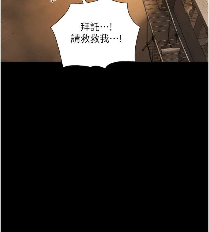 与生巨来第4話-愛運動的美女&hearts;