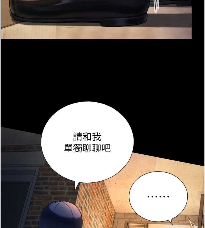 与生巨来第4話-愛運動的美女&hearts;