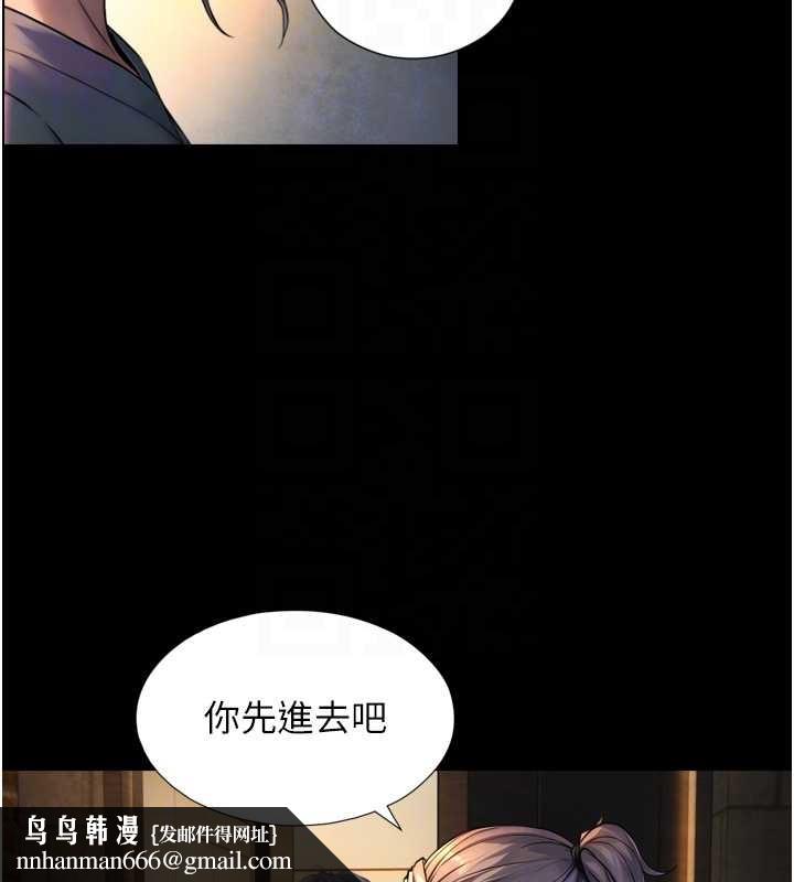 与生巨来第4話-愛運動的美女&hearts;